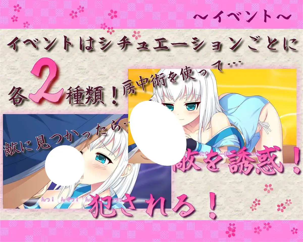 7709[3D潜行] 女忍者雏忍法帖 くノ一ひな忍法帖 AI汉化版