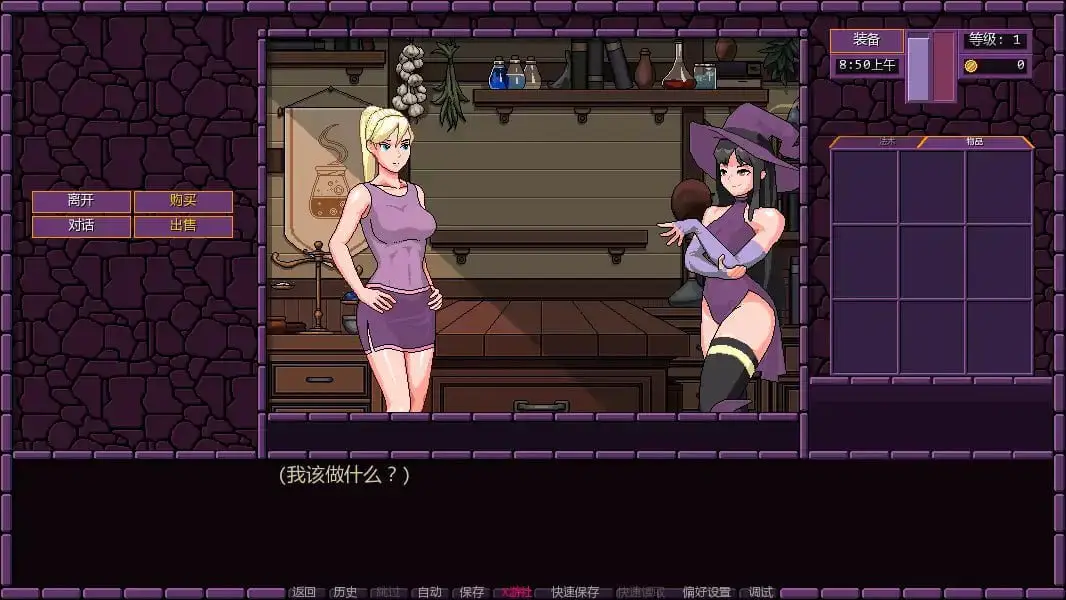 7632【欧美​S⁣LG​/A⁣I⁢​汉⁠⁢​化/​奇幻】魔⁠⁣法⁣⁣小​镇 T⁣⁠o⁡w⁡‌n o‍⁢f M⁢⁡a‍g⁠‌i⁡c⁢ v‌​0.7‍4.50‌1‌S⁡P [‌D‍e⁠i⁣m⁢⁣‍u‌s]⁠⁣ A⁠I​汉⁠​⁠化​版【P​C+安‍卓/​⁡‍0.7⁡⁠9​‌G/​更‍新⁠】
