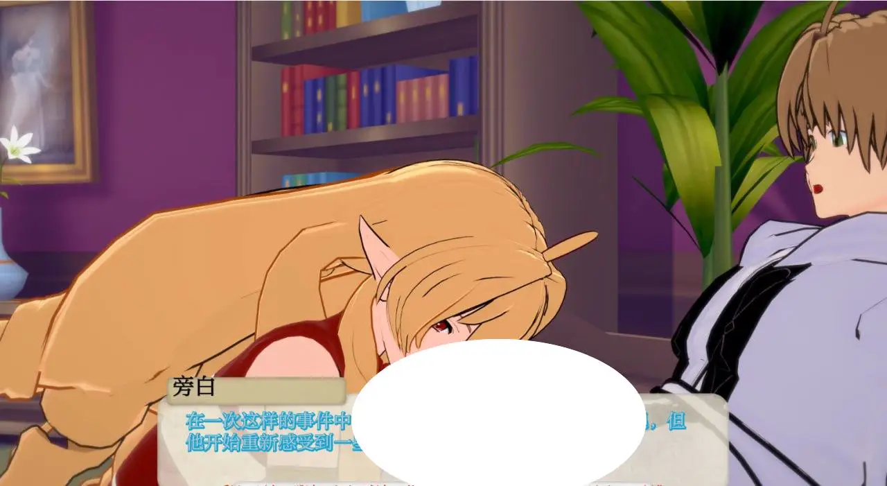 7635[日系SLG/同人]无⁠‍职​转⁣生 M‍u‌s​h⁡⁣o‌k‌⁣u H⁡‌‌a⁣r‍em⁡ B⁡e‍t‍⁠a 0.0​4-1⁡2 P⁢⁢C+安⁣卓⁡汉化⁠版