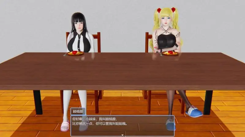 7648[爆款国产RPG/抖M/动态无码] 抖M态房东遇到主播女孩[PC+安卓joi]