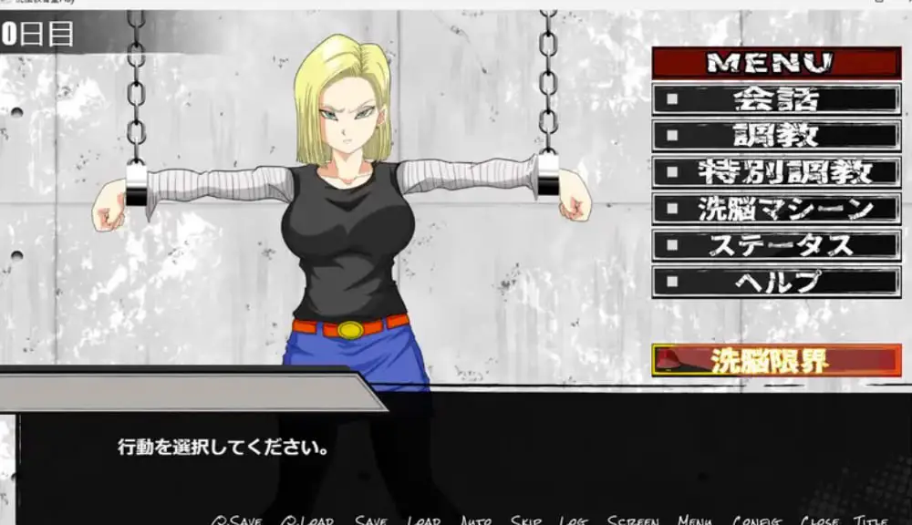 4277【同人SLG/NTR/拘束/AI汉化】洗脑教育室Play 人造人18号篇 V1.0