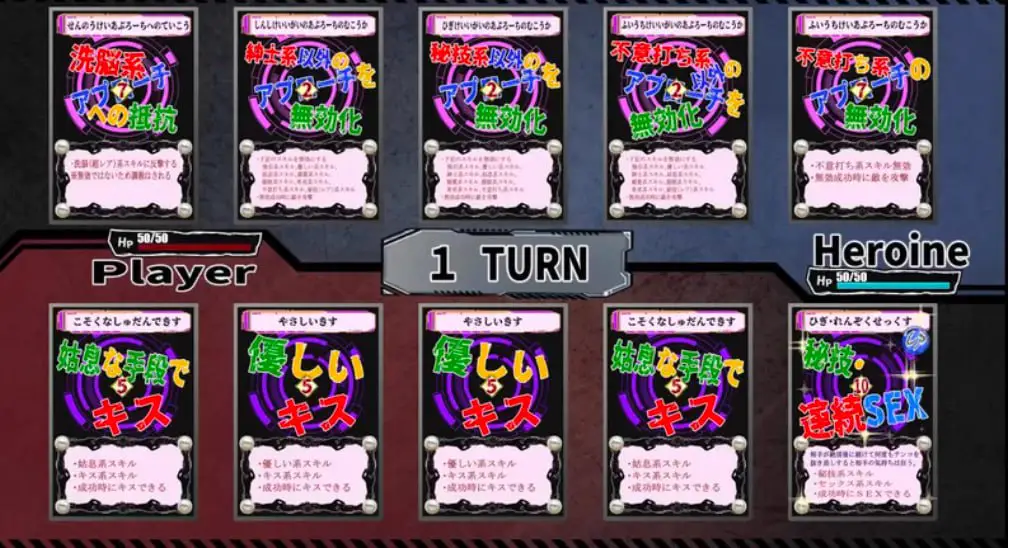 4277【同人SLG/NTR/拘束/AI汉化】洗脑教育室Play 人造人18号篇 V1.0