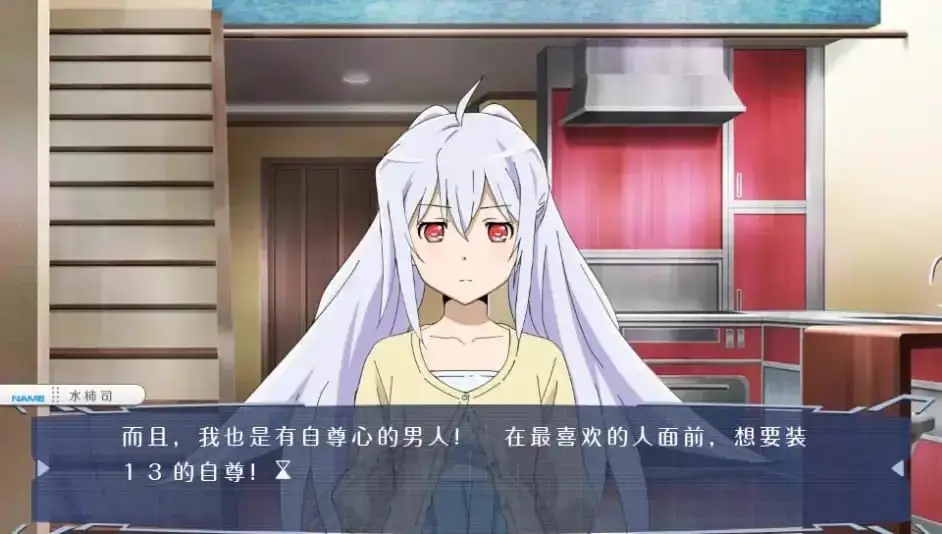6225【ADV/官中/全年龄】可塑性记忆 Plastic Memories プラスティック・メモリーズ