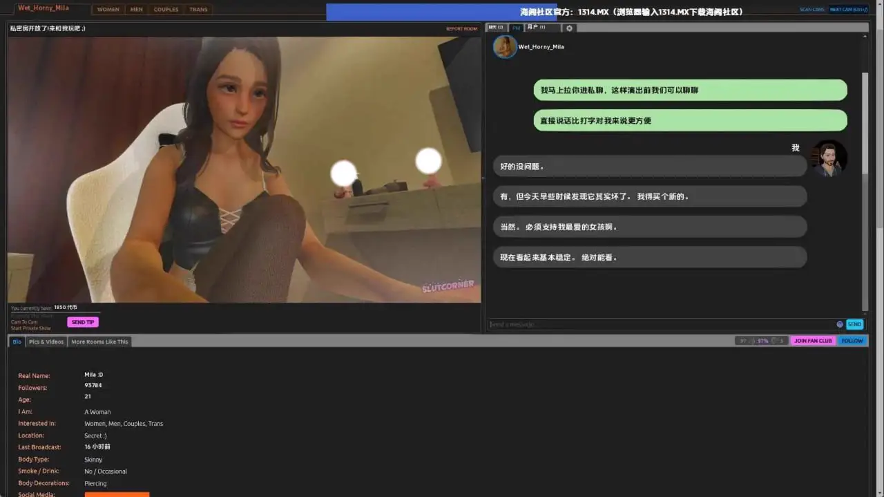 16612[国风SLG/直播] 心动工作室 Studio Hearts v0.5.2 AI汉化版【PC+安卓/8.46G/更新】14845
