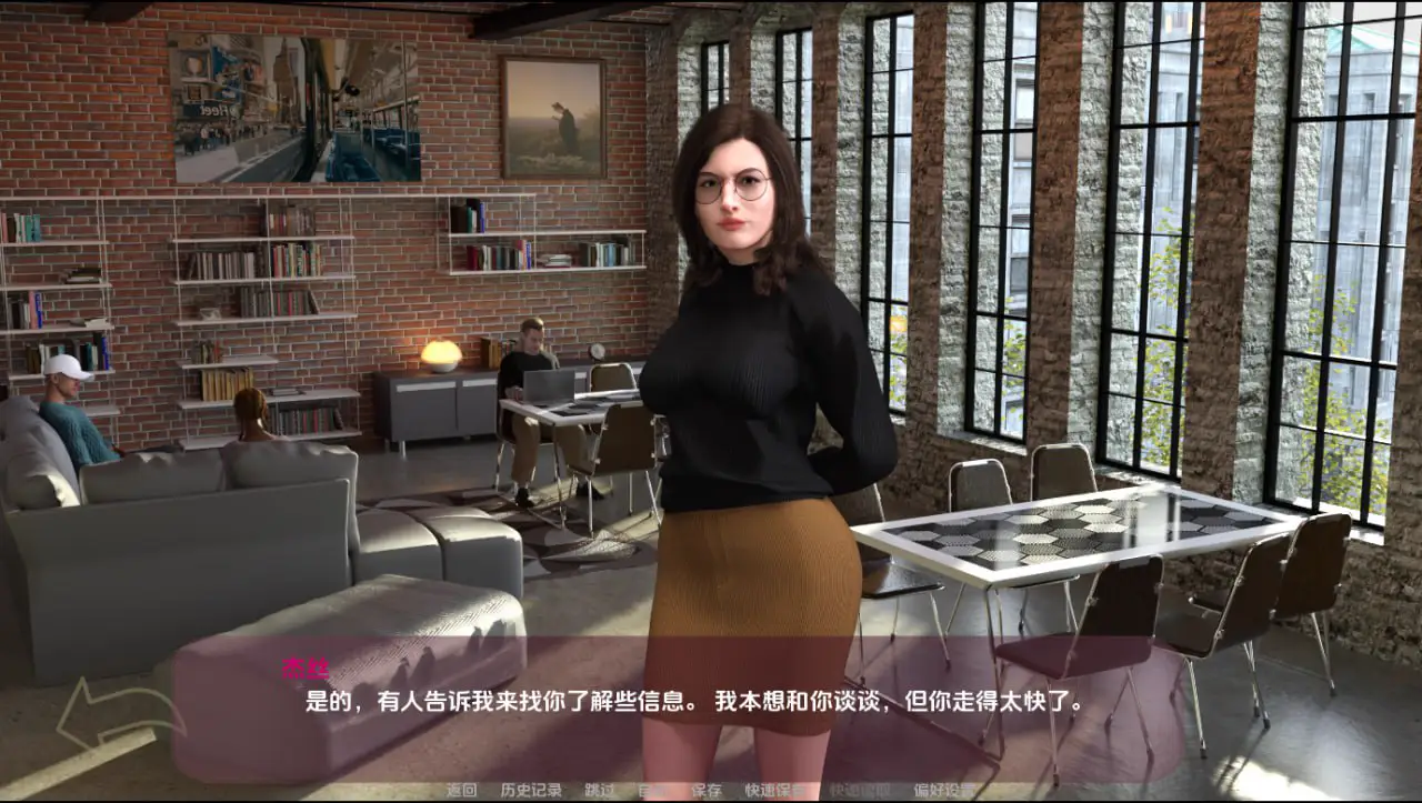 7685[欧美SLG]小杯咖啡 Small Coffee v0.2.6 PC+安卓AI汉化版