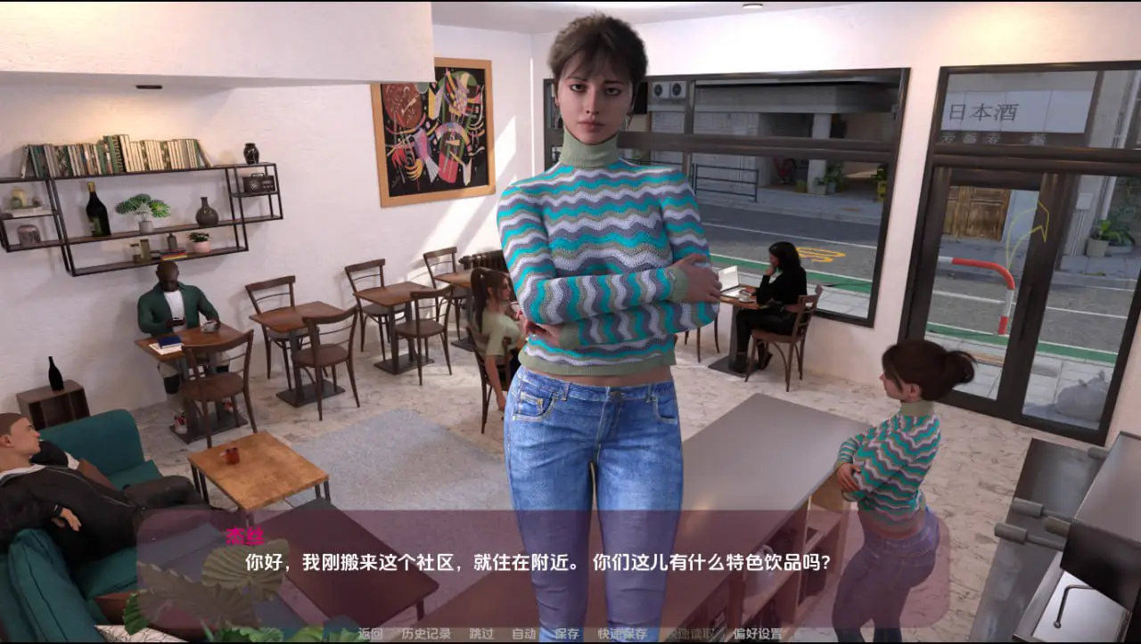 7685[欧美SLG]小杯咖啡 Small Coffee v0.2.6 PC+安卓AI汉化版