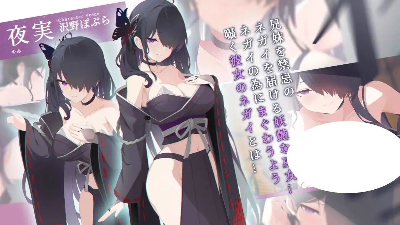 8947[ADV/纯爱] 只愿 カタネガイ Ver1.03 精翻汉化版 步兵版+全CG存档 [PC+安卓4.40G]