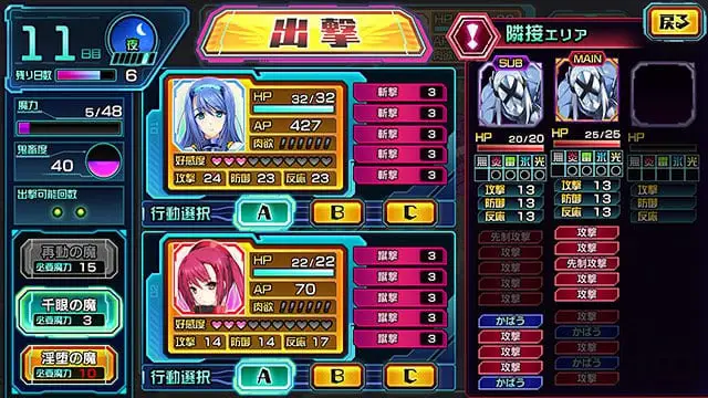 7788[SLG/无码/后宫] 超昂神骑 超昂神騎エクシール 哈尼喵汉化组