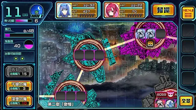 7788[SLG/无码/后宫] 超昂神骑 超昂神騎エクシール 哈尼喵汉化组