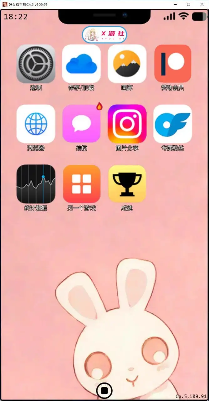 4291[欧美SLG]好女孩手机 Good Girl Phone Ch. 5 v109.91 AI汉化版 PC+安卓