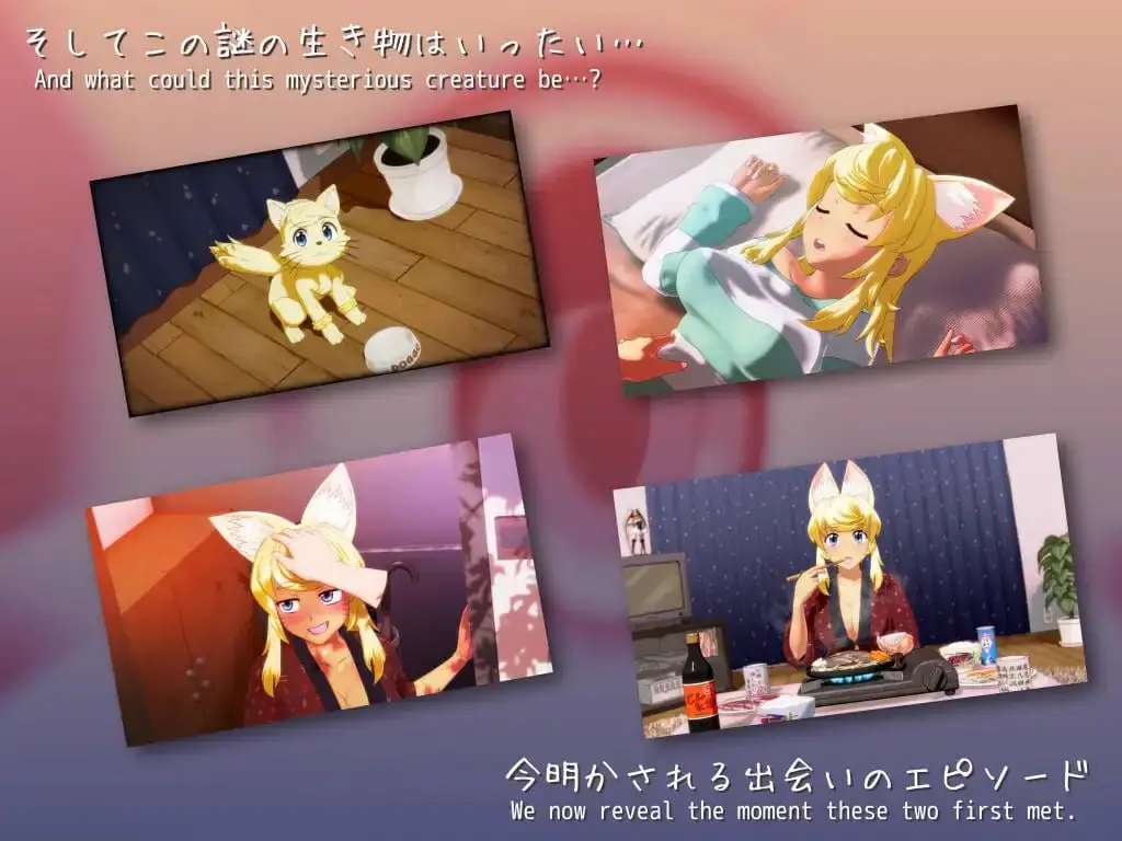 4319【爆款养成/3D动态/AI汉化】与狼少女的同居生活 满月版+圣诞版 Wolf girl with you 狼少女といっしょ Full Moon Edition v22.12.13+DLC