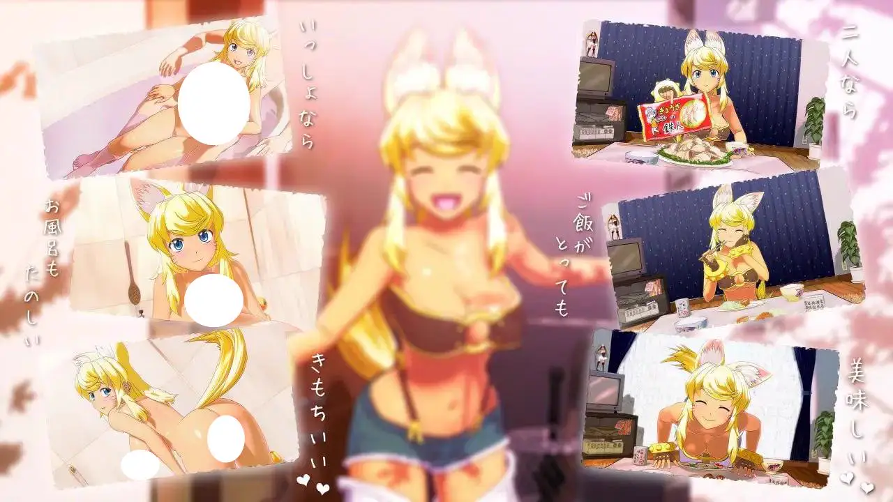 4319【爆款养成/3D动态/AI汉化】与狼少女的同居生活 满月版+圣诞版 Wolf girl with you 狼少女といっしょ Full Moon Edition v22.12.13+DLC