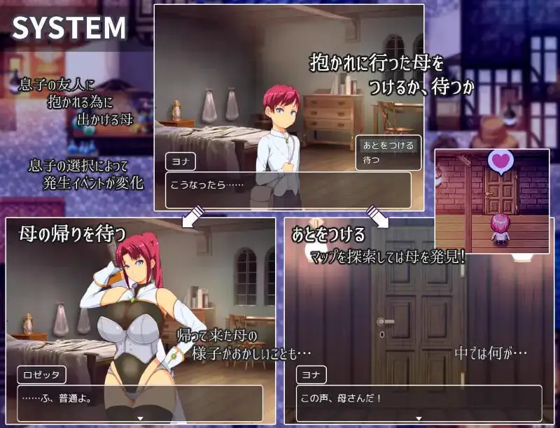 4422【RPG/动态/NTR/AI汉化】妈妈们的竞技场 ママンズコロシアム v1.0.0+存档