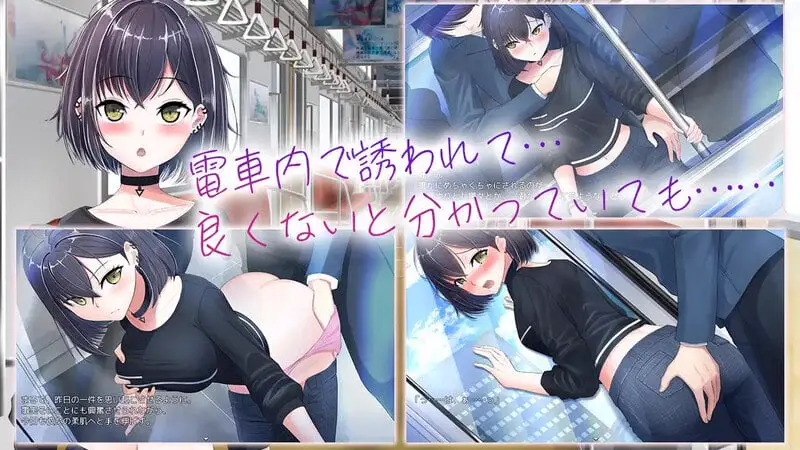 4310[日式RPG/电车/痴汉] 冷艳的姐姐与甜蜜纯爱列车 クーデレ誘い受けお姉さんとのイチャラブ純愛列車 AI汉化版+全回想存档 [1.30G]