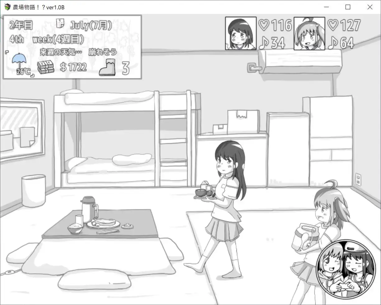 4314[后宫SLG/妹妹/睡X] 农场物语！？ 農場物語！? v1.0.3 内嵌AI汉化版+作弊码 [PC+安卓390M]