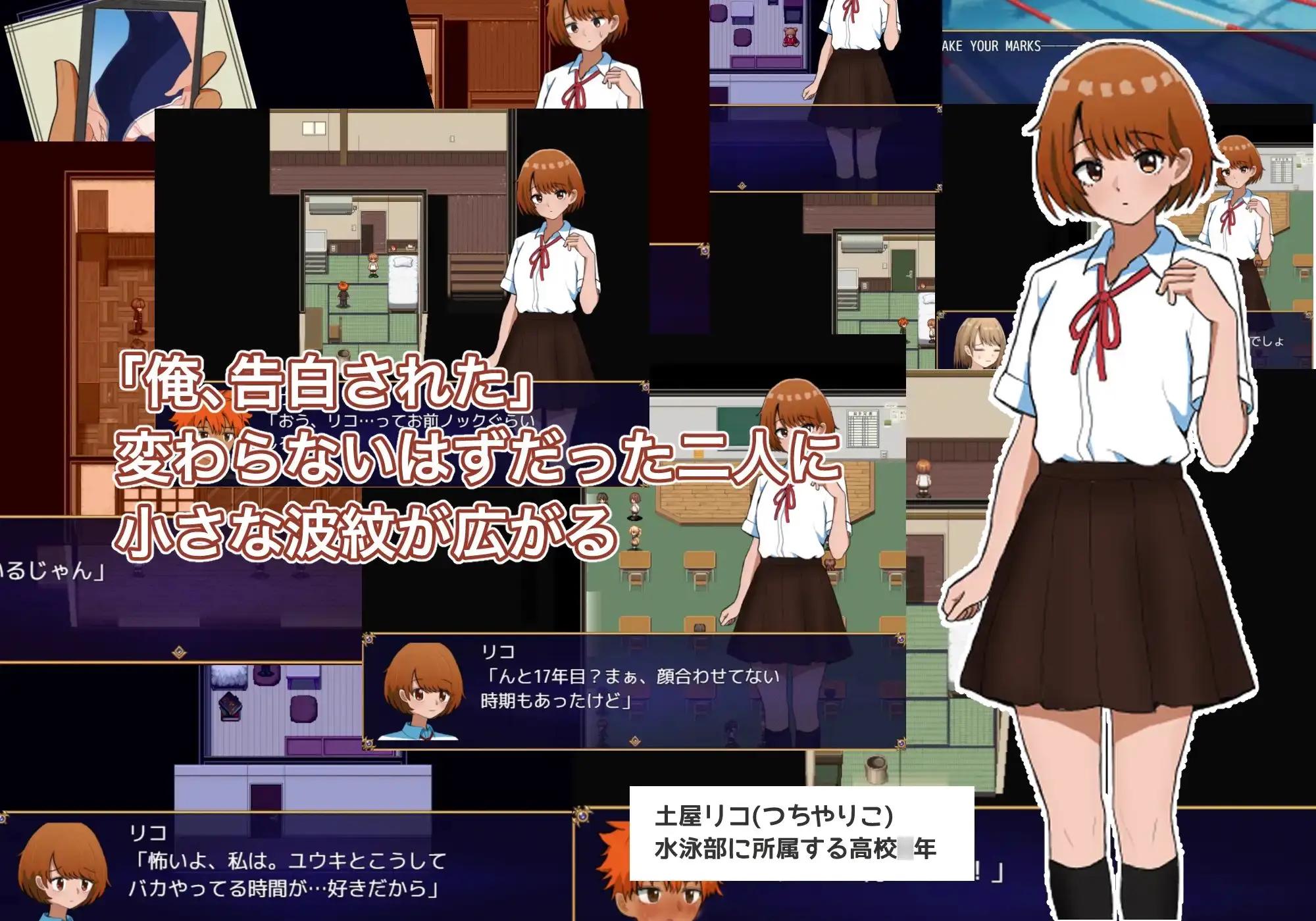 4315[互动RPG/校园] 两个箱庭 二つの箱庭～ふたつのハコニワ～ 内嵌AI汉化版+作弊码 [PC+安卓650M]