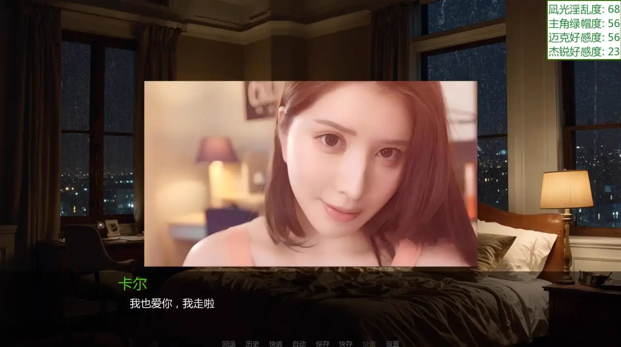 4316[SLG/中文/真人全动态] 我的大馒头女友凪光 Ver0.40 官方中文步兵版 [2.9G/全CV]/PC+安卓