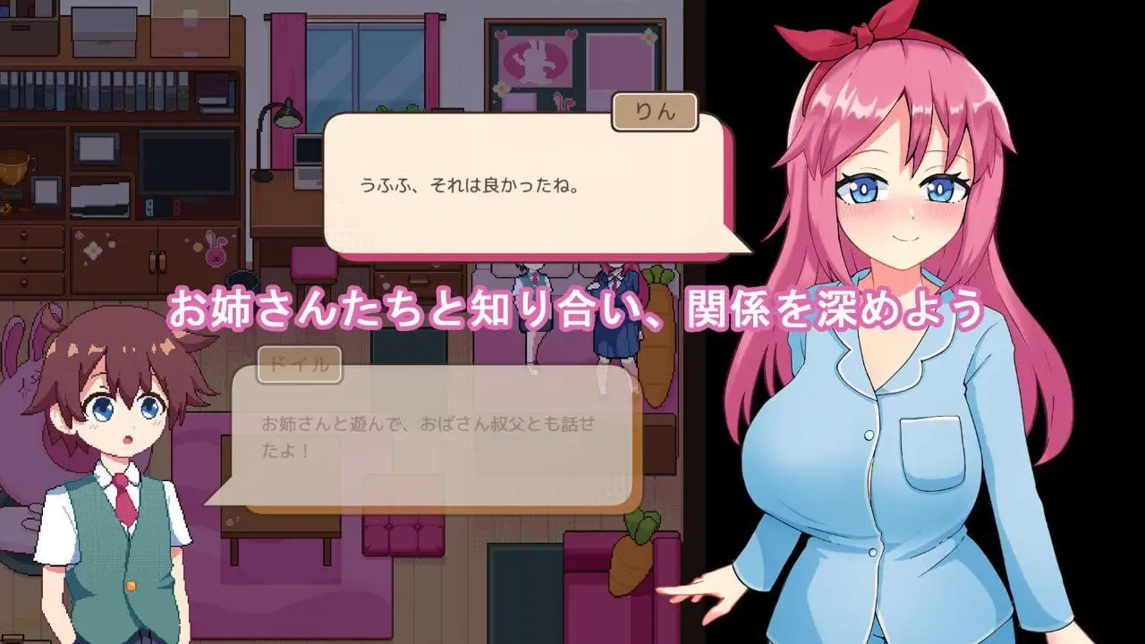 4452【SLG】ドイルのシラベ（AI汉化）