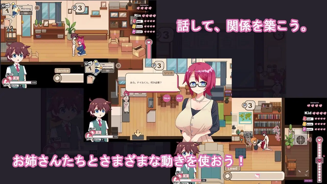 4452【SLG】ドイルのシラベ（AI汉化）