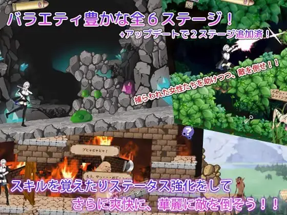 7864[ACT/枪战动作/凌辱]子弹安魂曲 Bullet requiem -バレットレクイエム- v1.08 生肉