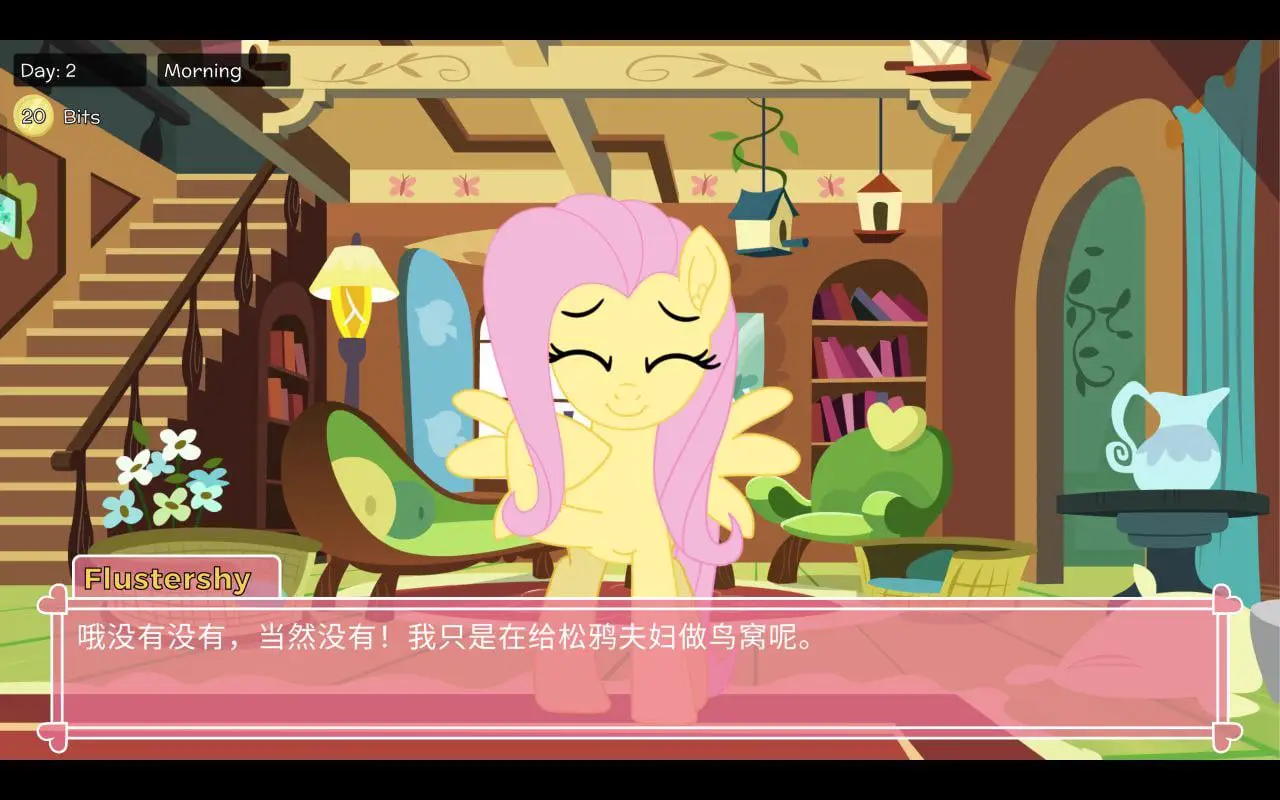 13958[欧美ADV/福瑞/小马宝莉同人] pony waifu sim alpha v6.4.0 官中 [PC+安卓]10817