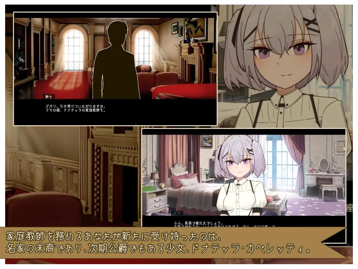 4358【养成SLG/AI汉化】卡佩莱蒂家族——与颓废千金共度的华丽日常 カペレッティ -ダウナーお嬢様との華麗なる生活- v1.1.3