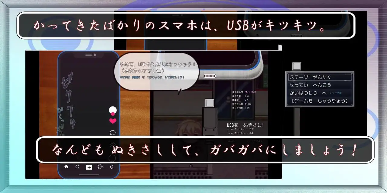 4202【SLG/AI汉化】快住手、USB接口要松掉了！ やめて、USB端子がガバガバになっちゃう! type:Red