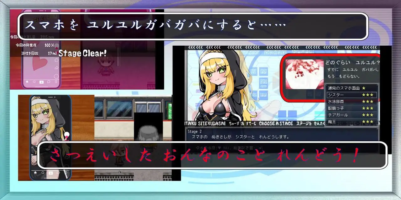 4202【SLG/AI汉化】快住手、USB接口要松掉了！ やめて、USB端子がガバガバになっちゃう! type:Red