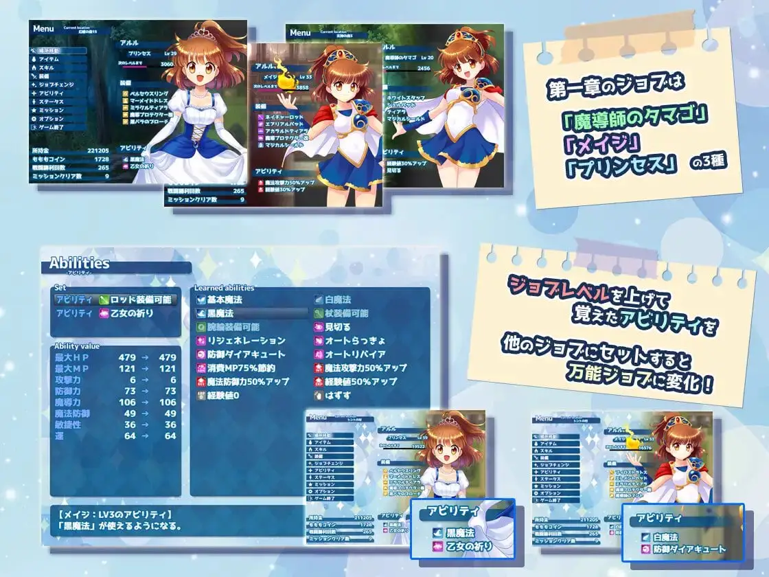 7867[RPG] 深渊之森RPG3 拘束系リョナRPGの集大成！「深淵の森RPG3」 v1.0.9 内嵌AI汉化版+作弊码 [PC+安卓2.70G]
