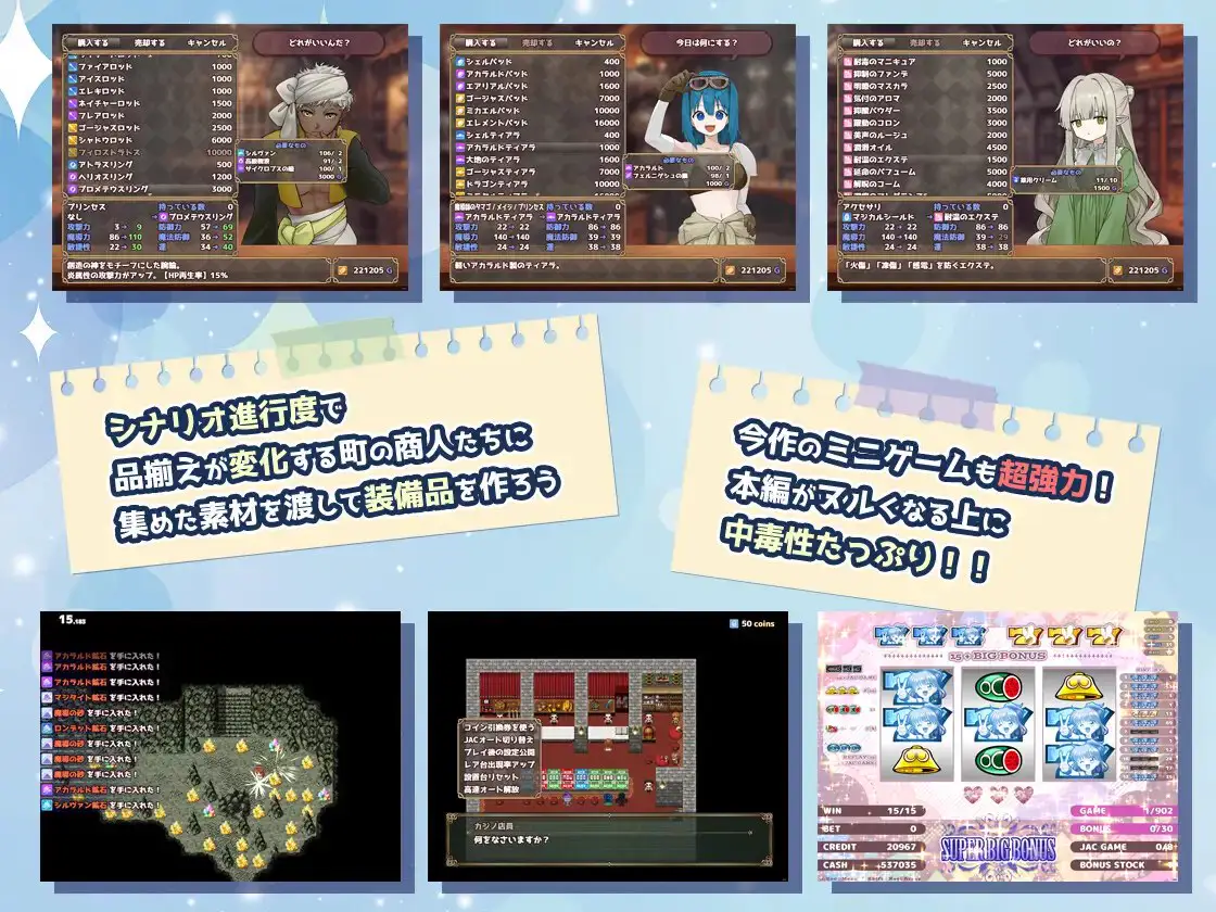 7867[RPG] 深渊之森RPG3 拘束系リョナRPGの集大成！「深淵の森RPG3」 v1.0.9 内嵌AI汉化版+作弊码 [PC+安卓2.70G]