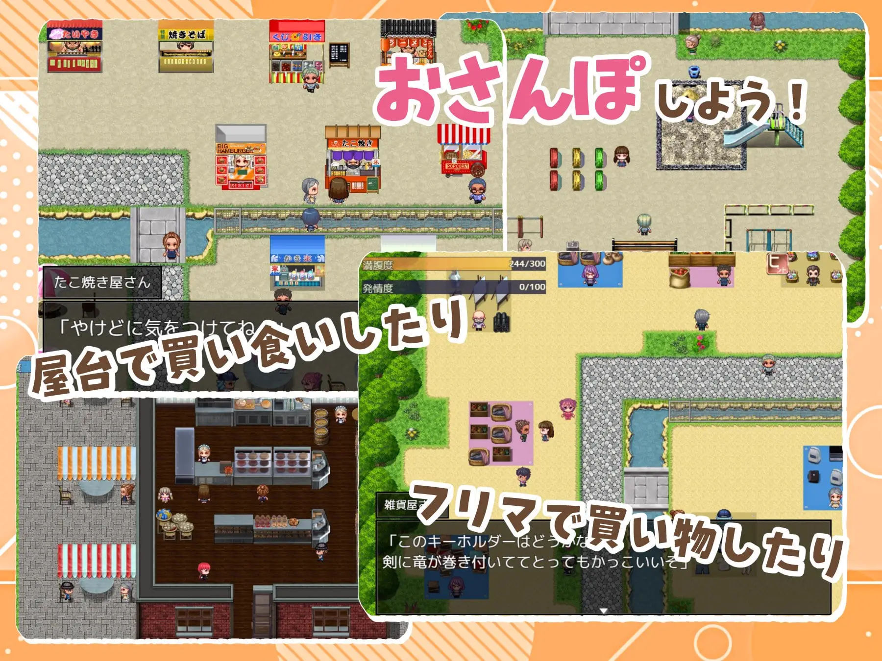 4382[探索RPG/野外露出] 处女游戏 ち女ごっこ v1.03 内嵌AI汉化版+作弊码 [PC+安卓1.10G]