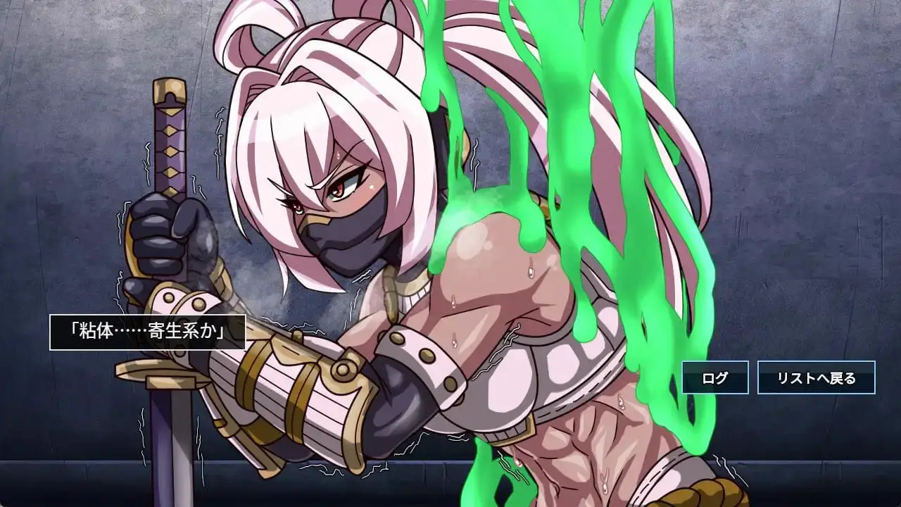15302[RPG/凌辱/魔物娘]魔物扭蛋～寄生幸存者～ 魔物ガチャ～パラサイトサバイバー～ v1.0.0 官中 [PC+安卓mtool]