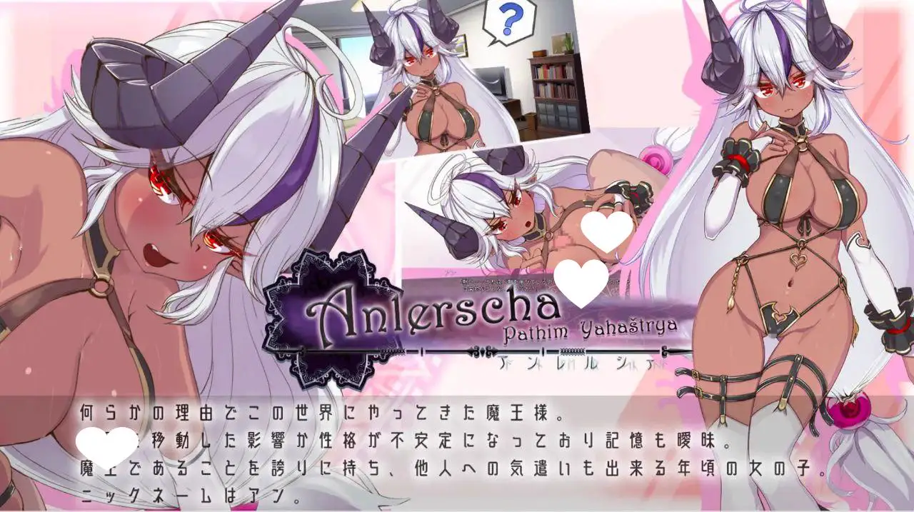6931【同居SLG】与魔王大人度过的日子 AI汉化挂载版+全回想存档[PC+安卓mtool]