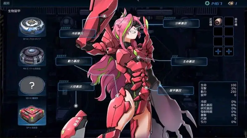 6954[大型肉鸽ACT/动态]宇宙的秘宝（宇宙の秘宝：迷人少女）V2.5 官中版+DLC [6.50G][PC+安卓盖世]