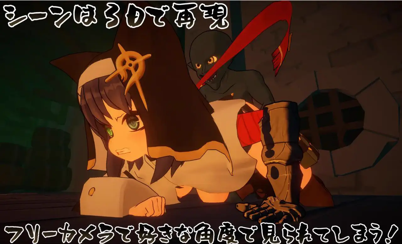6955【3D/FPS/机翻】ツェル姐妹「老娘怎么可能输给哥布林这种杂鱼呢？」ヴルツェルシスターズ「わっちがゴブリンみたいなザコに負けるわけないじゃろう?」[PC+安卓盖世]
