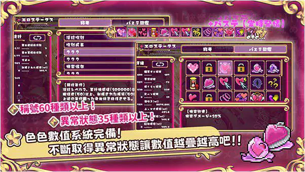 1167【爆款SLG/触手/动态】 抓到冒险者酱了～Live2D触手模拟器～[PC+安卓]