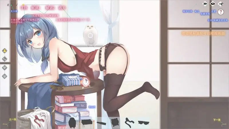 5454【SLG/互动解谜/动态官中】甜心娇娃:星光 Heart Girl:Starlight