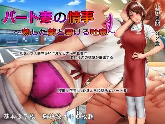 5389[拔作ADV/NTL/人妻]豚肉社(スタジ才ポ一ク游戏合集 [20g]PC+安卓