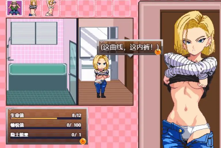 7434【RPG/AI汉化/同人】成龙 Jackie Chun[Ver0.111]【PC+安卓/320M】