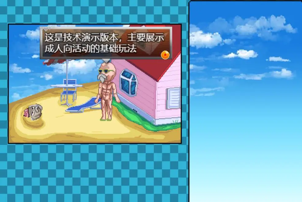 7434【RPG/AI汉化/同人】成龙 Jackie Chun[Ver0.111]【PC+安卓/320M】