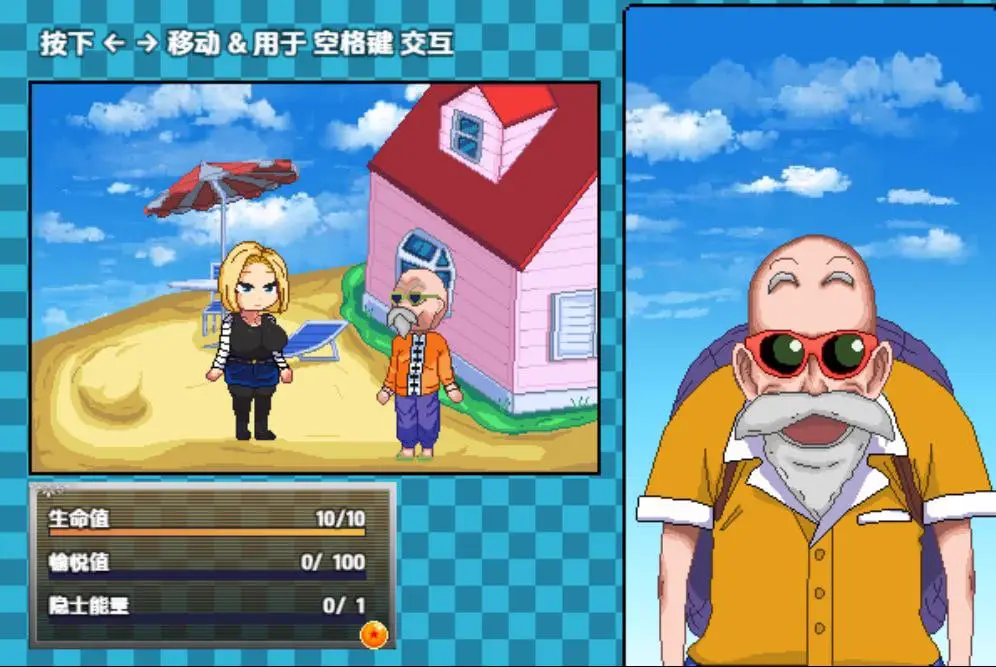 7434【RPG/AI汉化/同人】成龙 Jackie Chun[Ver0.111]【PC+安卓/320M】