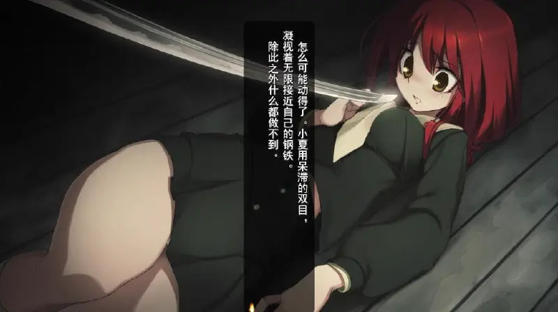3973[ADV/汉化]装甲恶鬼村正 翼之梦 + 邪念篇 汉化版