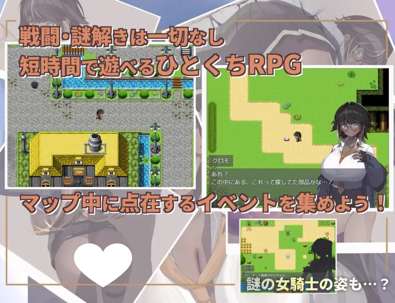 7952[探索RPG/眼镜] 不请自来的少女与异世界转移 押しかけ少女と異世界転移 内嵌AI汉化版+作弊码 [PC+安卓1.0G]
