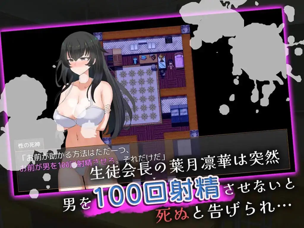 4484【RPG/AI汉化】冰山学生会长不为人知的一天 クール系生徒会長の淫乱な一日 内嵌AI汉化版+作弊码 【PC+安卓】+存档