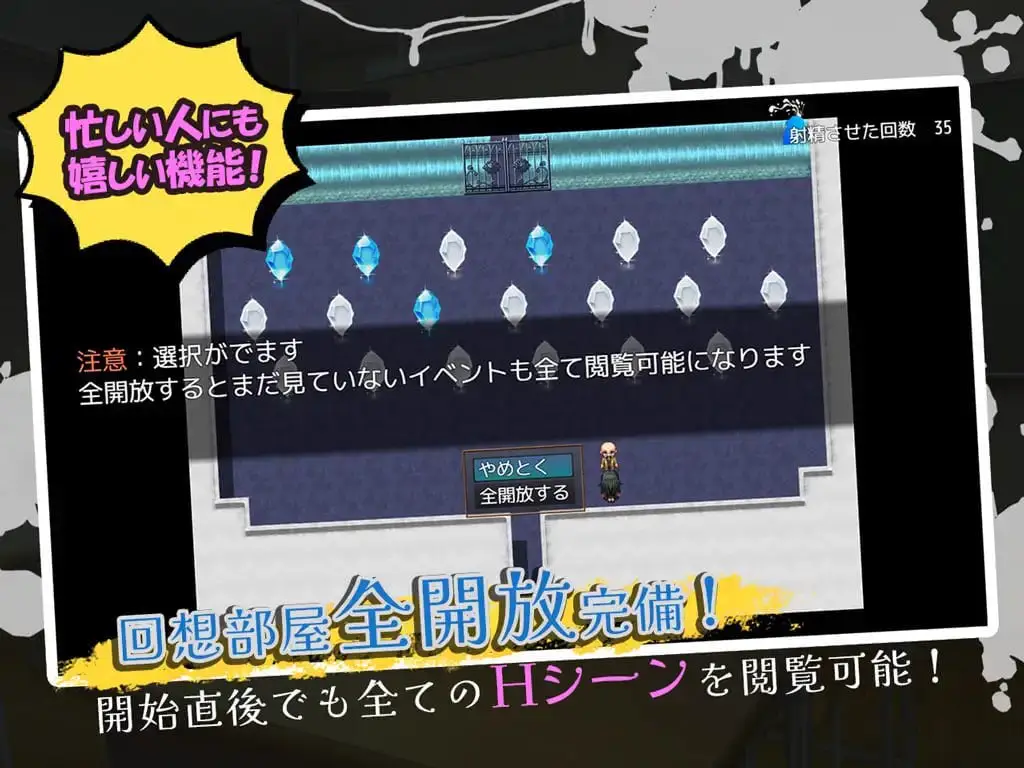 4484【RPG/AI汉化】冰山学生会长不为人知的一天 クール系生徒会長の淫乱な一日 内嵌AI汉化版+作弊码 【PC+安卓】+存档
