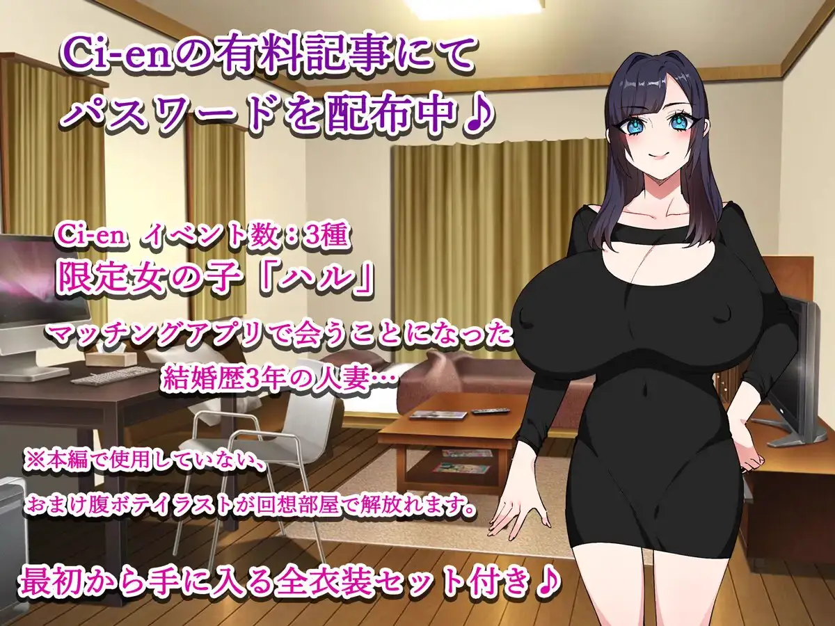 7848[日式RPG/巨乳] 匹配对象是她的朋友 マッチング相手は彼女の友達だった。v1.1 内嵌AI汉化版+作弊码 [PC+安卓1.40G]
