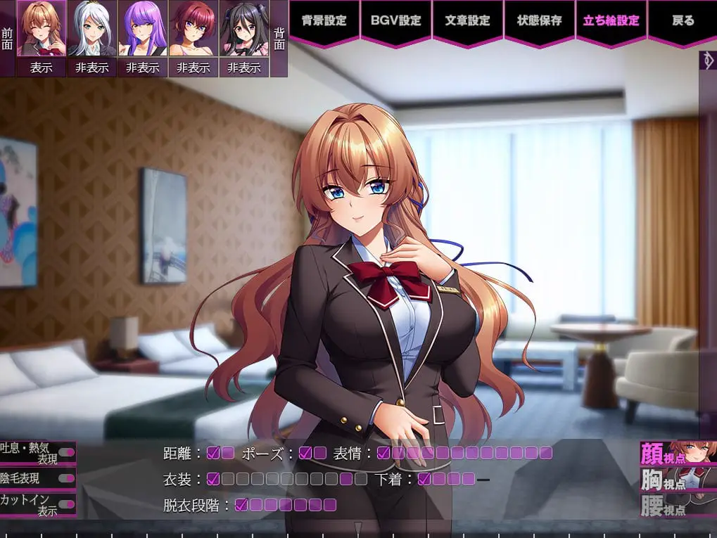 4399[大作ADV/AI汉化/拔作] [主教社新作] 隶属的制服 隷従の制服 AI汉化版 [2.7G/全CV/新作]