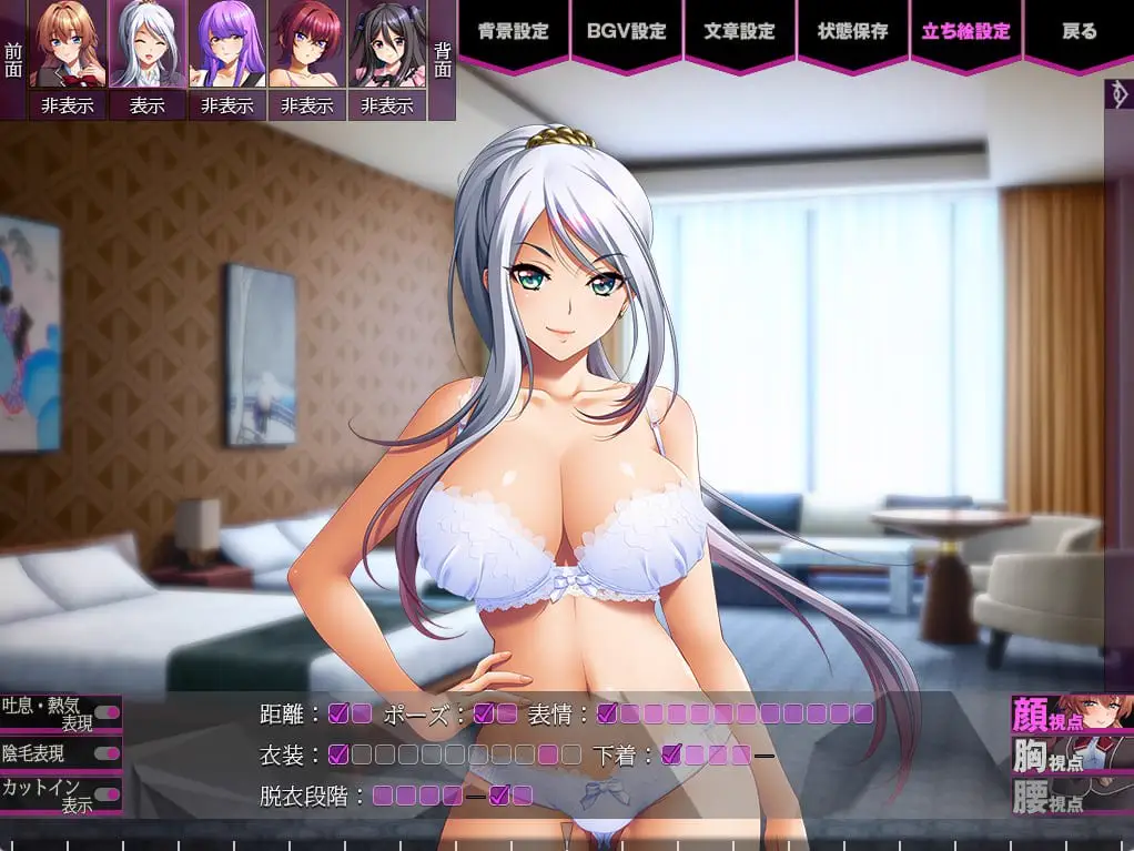 4399[大作ADV/AI汉化/拔作] [主教社新作] 隶属的制服 隷従の制服 AI汉化版 [2.7G/全CV/新作]