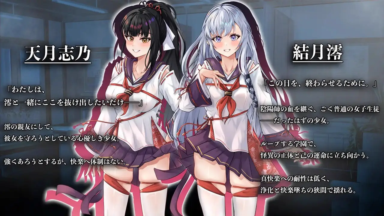 11794[RPG/催眠/触手]七月的牢笼、甜蜜地低语。 七月の檻は、甘く囁く。 v1.0.5 AI汉化[PC+安卓]4423