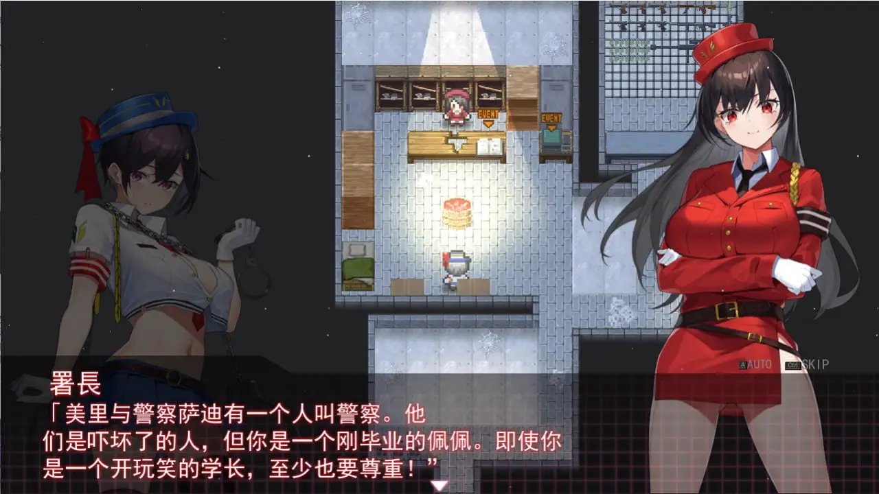 6833[RPG/汉化/动态] 女警HRPG女警与H居岛 ケイドロ V1.06 AI汉化版